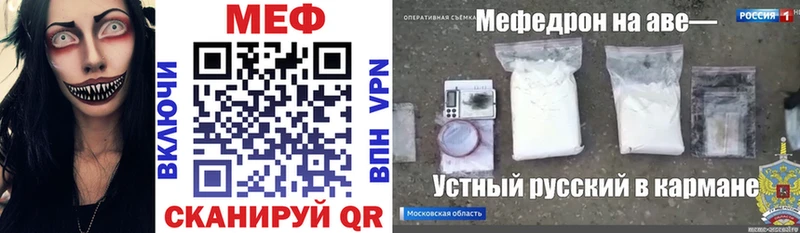 Названия наркотиков Власиха A PVP  Псилоцибиновые грибы  Мефедрон  ГАШИШ  Конопля 