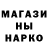 ГАШ хэш fripze rekzi