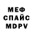 Кодеиновый сироп Lean Purple Drank Dasha Begun