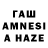 Amphetamine Розовый Chris Kowzer