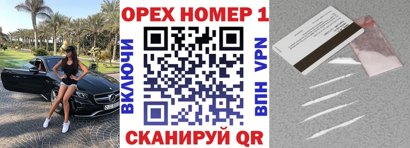 мориарти какой сайт  Власиха  COCAIN FishScale 