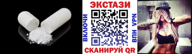 Экстази 300 mg  сколько стоит  Власиха 
