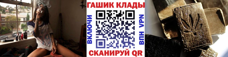 магазин    Власиха  ГАШ гашик 