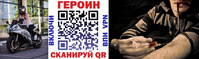ГЕРОИН Афган Власиха
