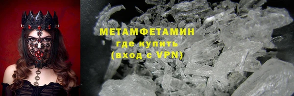 спайс Абаза