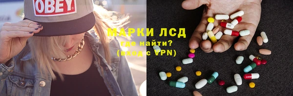 спайс Абаза