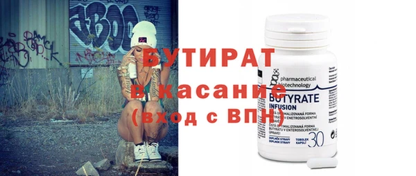 бошки Абинск