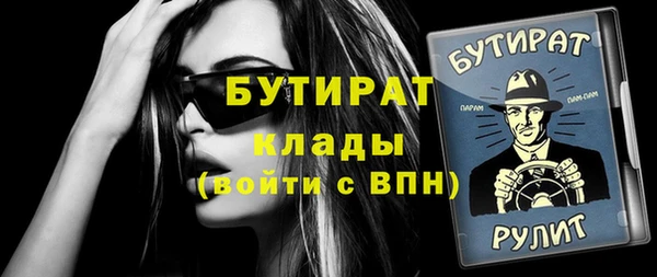 мефедрон Абдулино