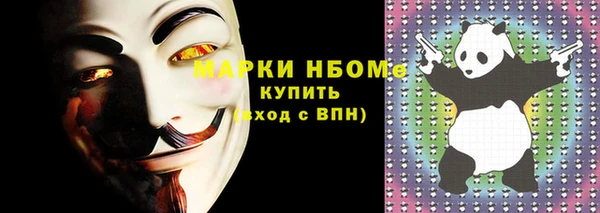 бошки Абинск