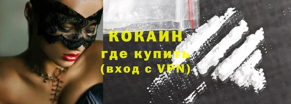 спайс Абаза