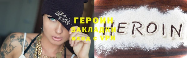 спайс Абаза