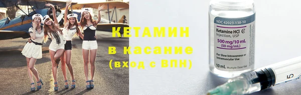 бошки Абинск