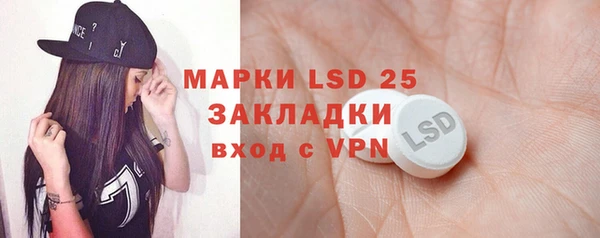 спайс Абаза
