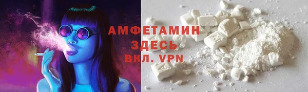 мефедрон Абдулино