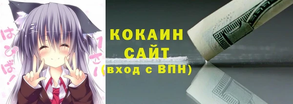 бошки Абинск