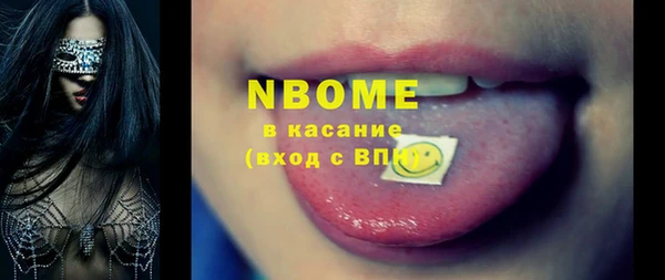 мефедрон Абдулино