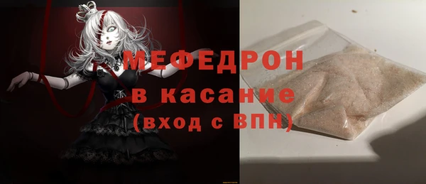 спайс Абаза