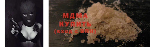 спайс Абаза