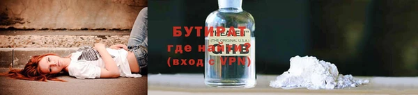 бошки Абинск