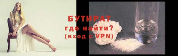 спайс Абаза
