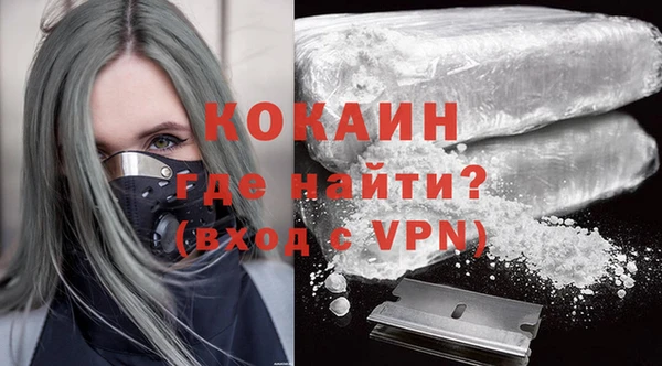 бошки Абинск