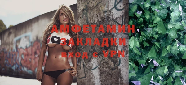 спайс Абаза