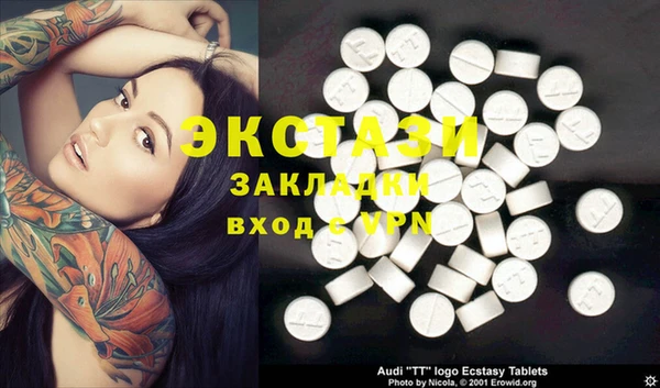 мефедрон Абдулино