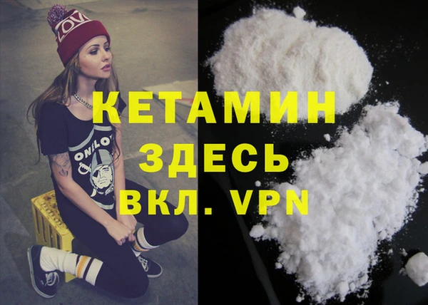 бошки Абинск
