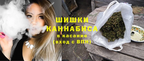бошки Абинск