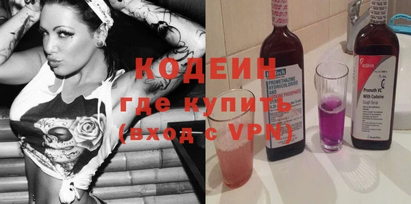 спайс Абаза