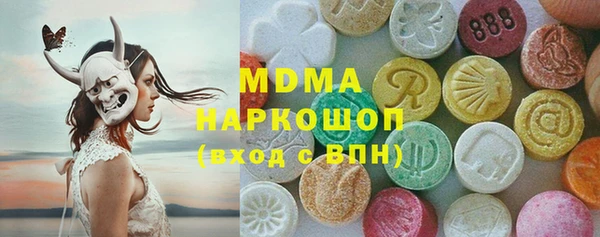 спайс Абаза