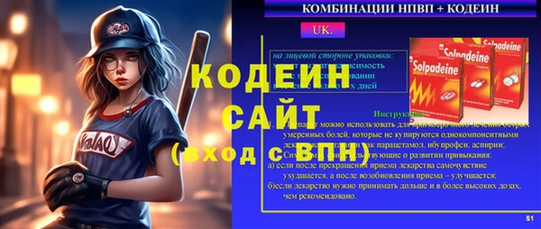мефедрон Абдулино