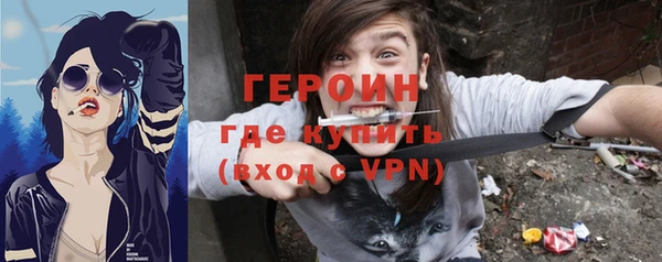 спайс Абаза