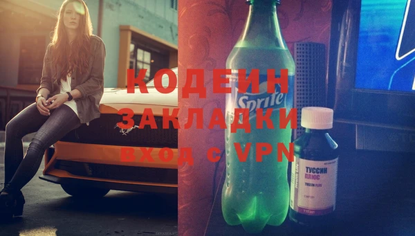 мефедрон Абдулино