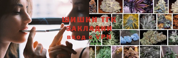 мефедрон Абдулино