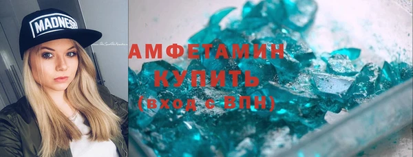 мефедрон Абдулино