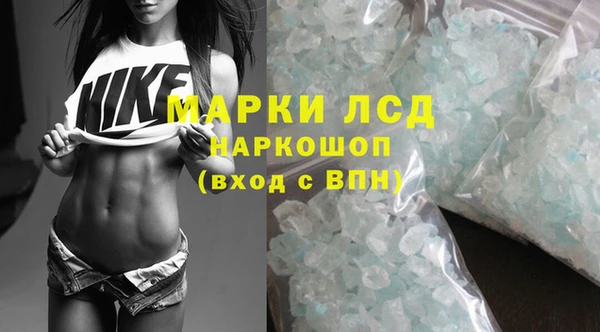 мефедрон Абдулино