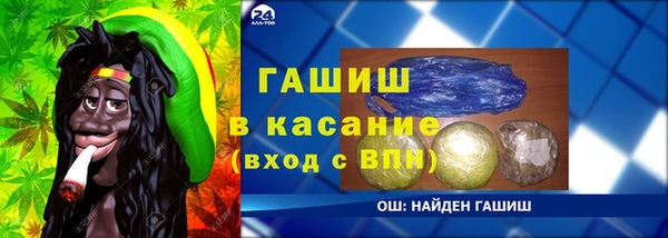 мефедрон Абдулино
