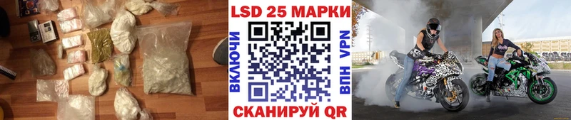 LSD-25 экстази кислота  дарк нет как зайти  Власиха 