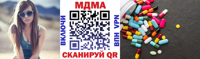 МДМА crystal мега зеркало Власиха