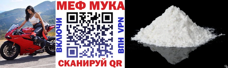купить наркоту  Власиха  МЕФ 4 MMC 