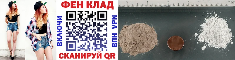 Метамфетамин винт  что такое   Власиха 
