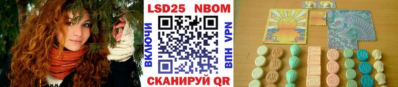 продажа наркотиков  Власиха  Марки 25I-NBOMe 1500мкг 
