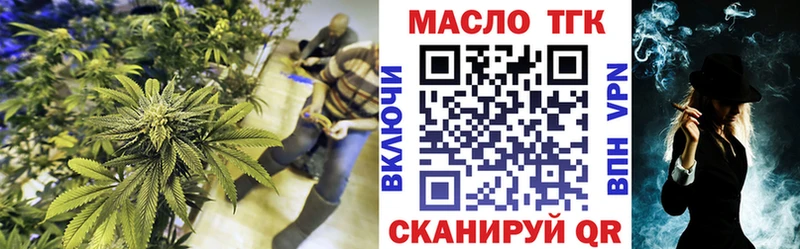 Дистиллят ТГК Wax Власиха