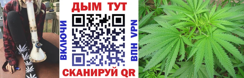 blacksprut ТОР  Власиха  Каннабис тримм 